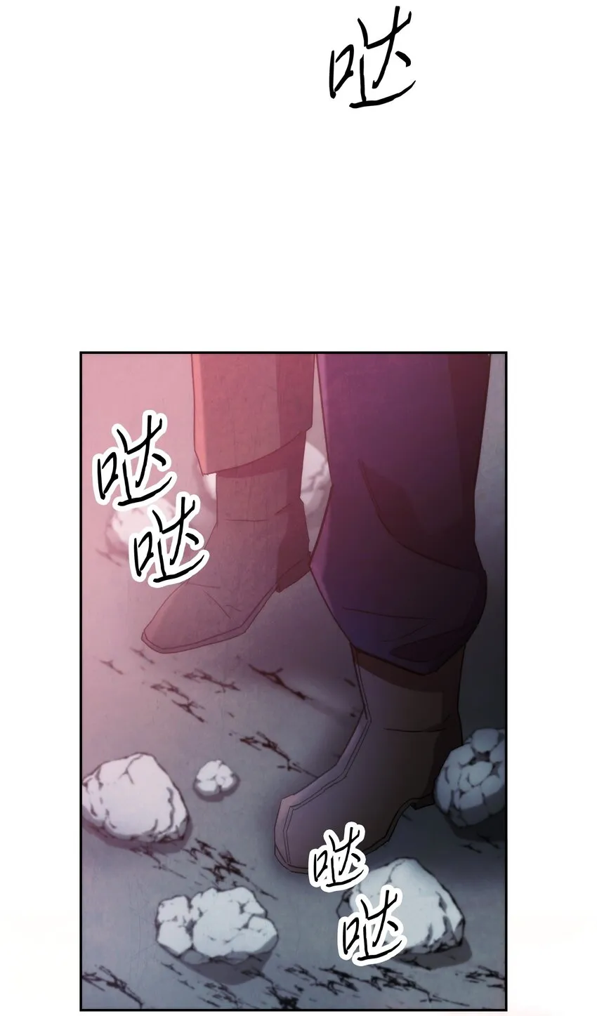 105 红色山谷 第90页