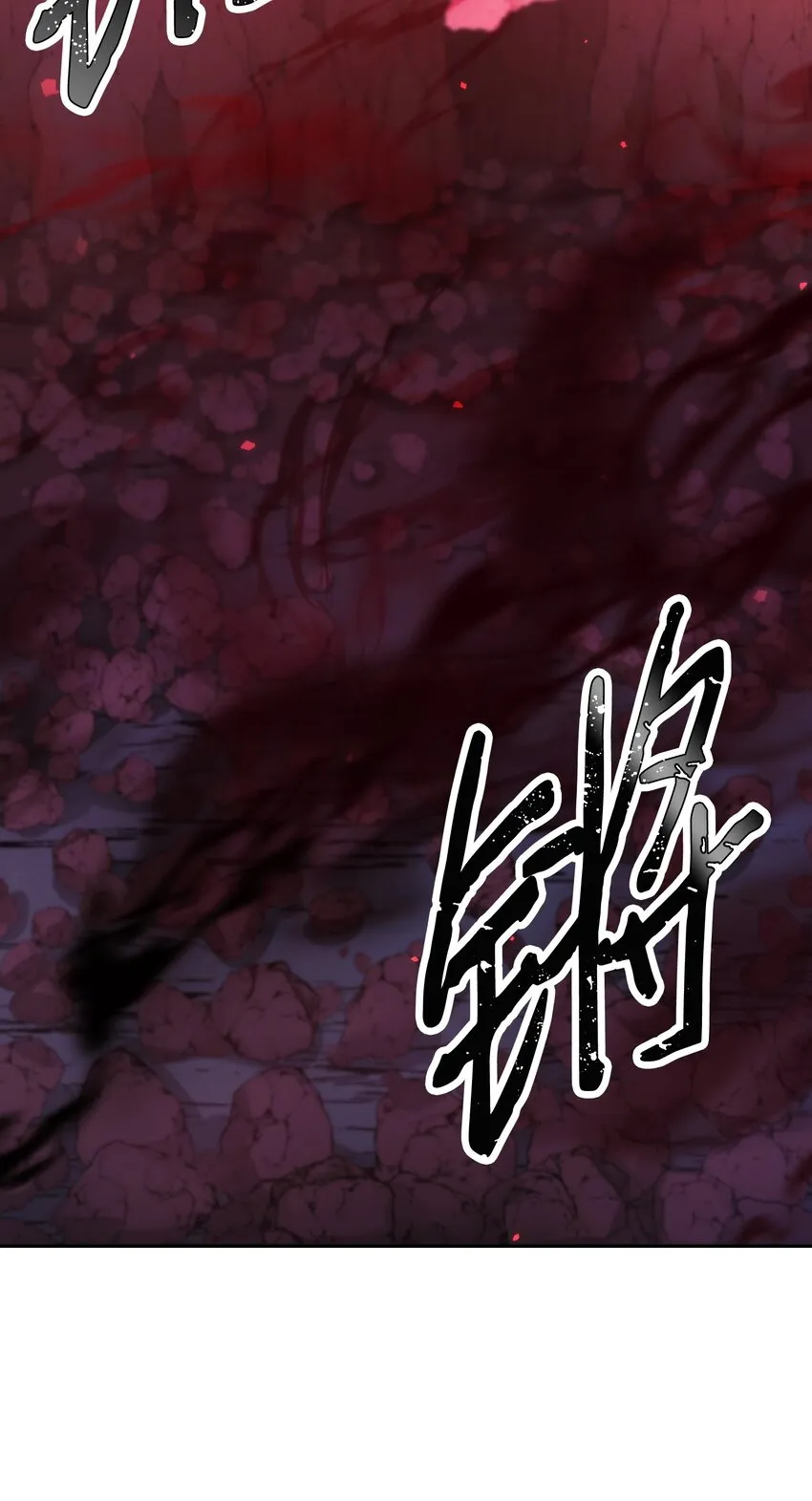 105 红色山谷 第94页