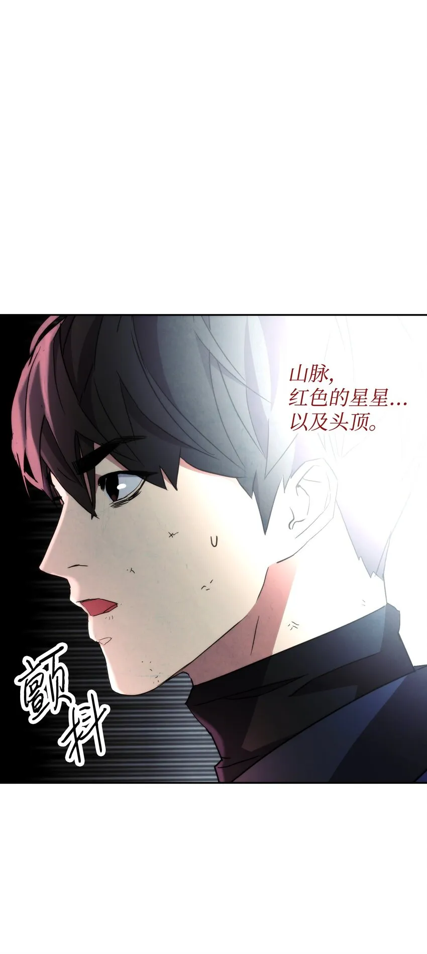 105 红色山谷 第96页