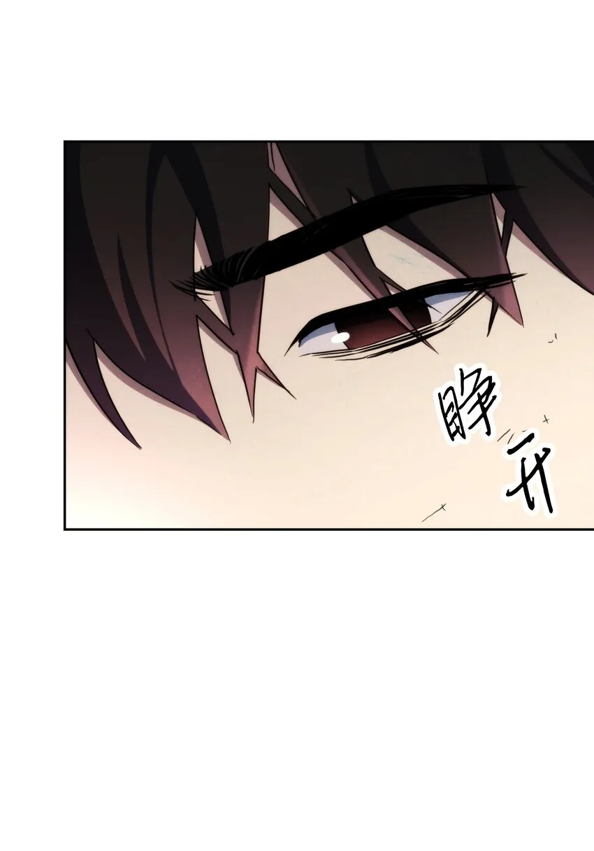 105 红色山谷 第100页