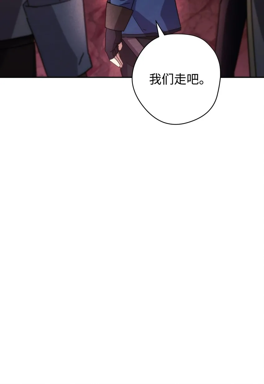 105 红色山谷 第102页