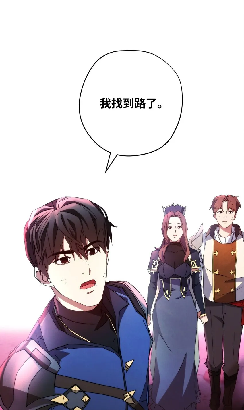 105 红色山谷 第103页