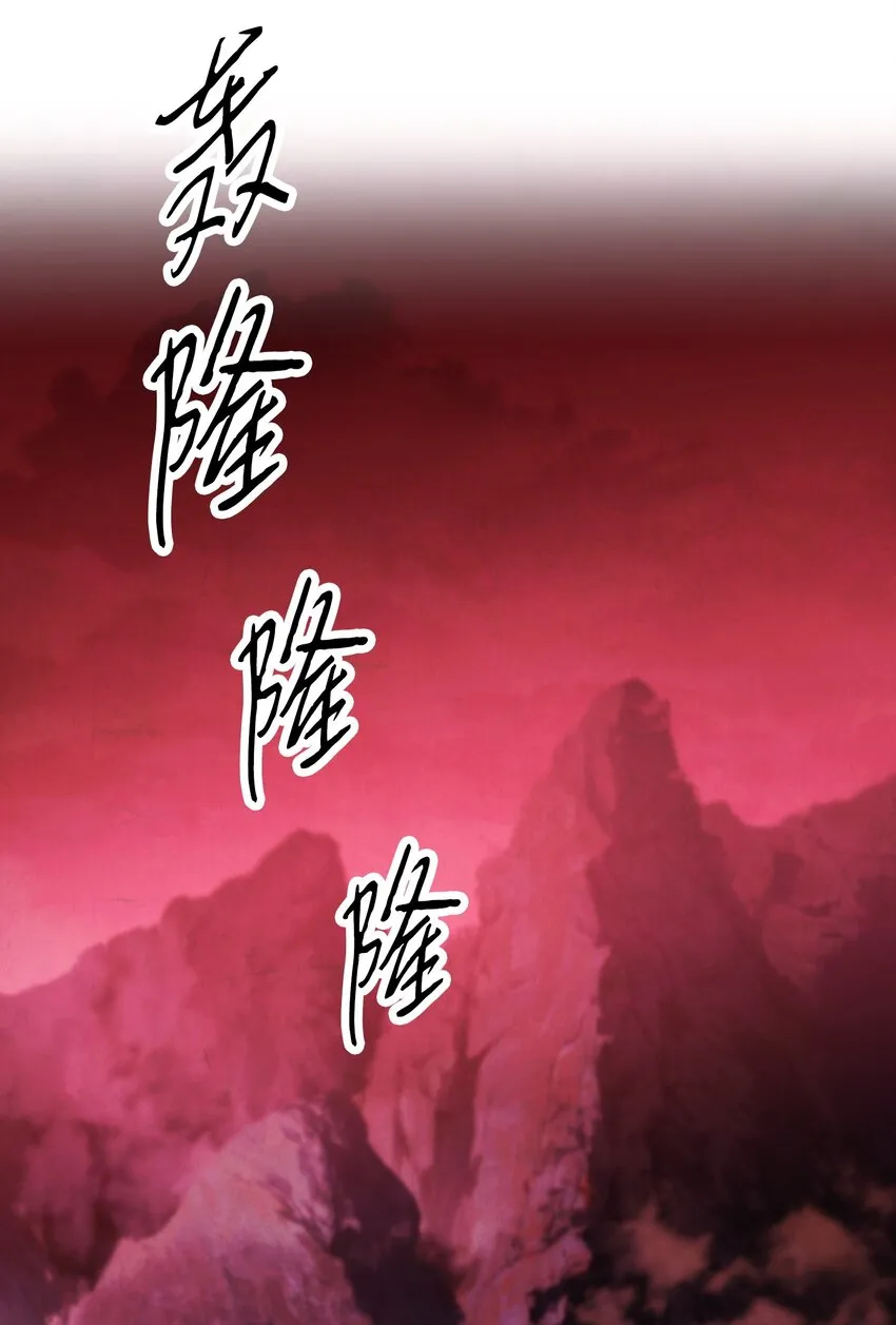 106 鲜血的渴望 第2页