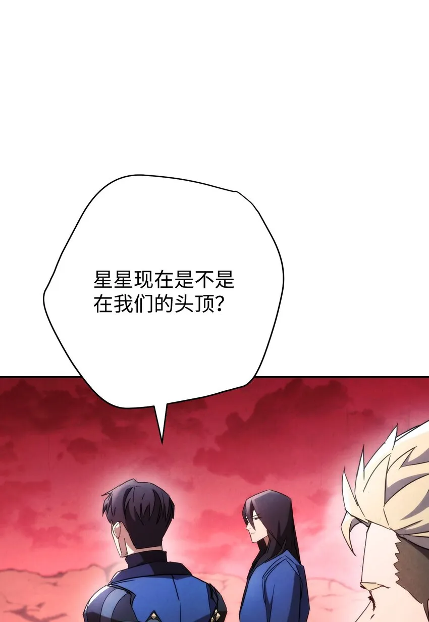 106 鲜血的渴望 第9页