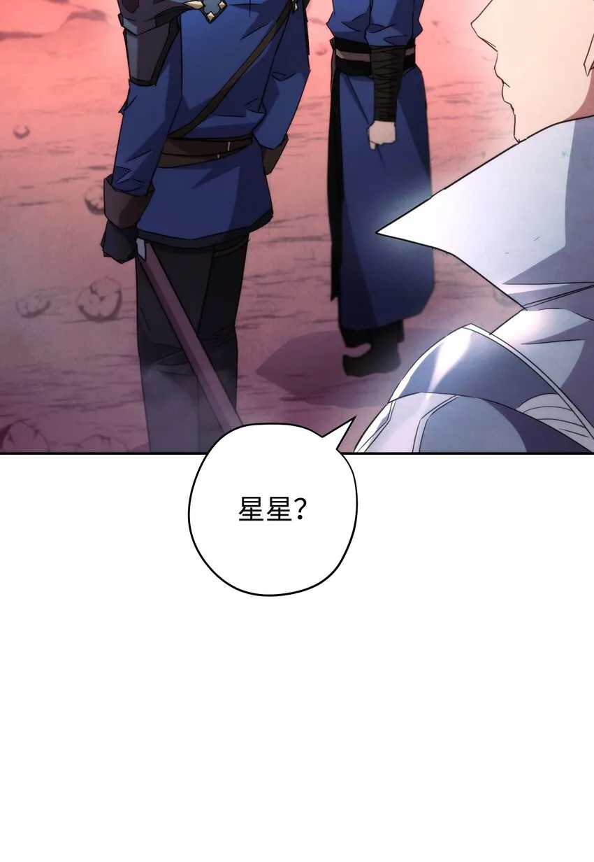 106 鲜血的渴望 第10页