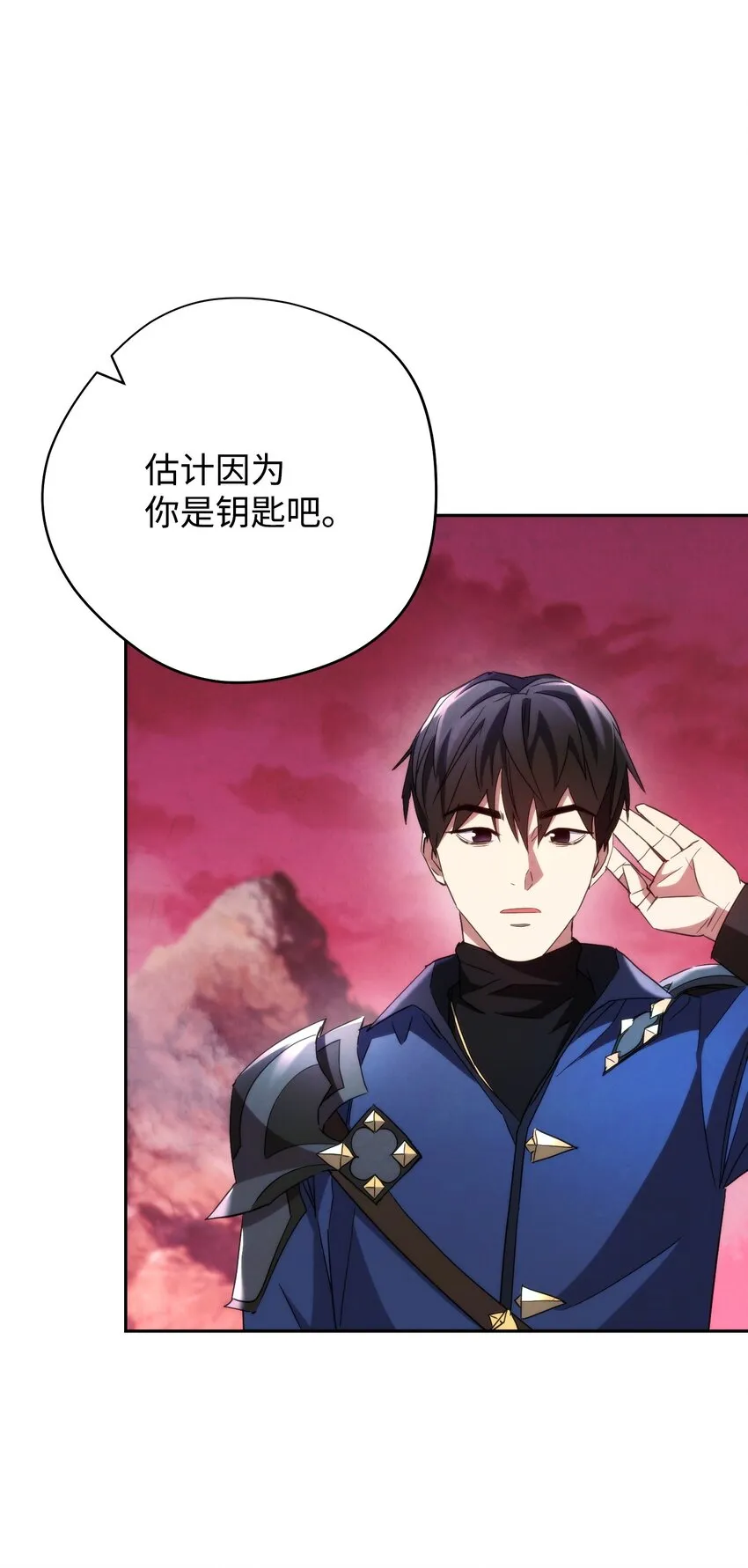 106 鲜血的渴望 第13页