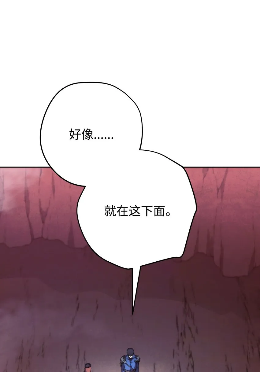 106 鲜血的渴望 第14页