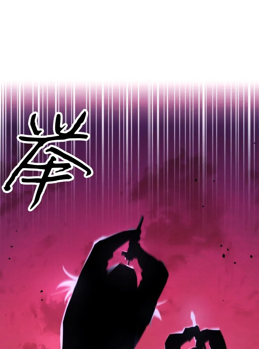 106 鲜血的渴望 第21页