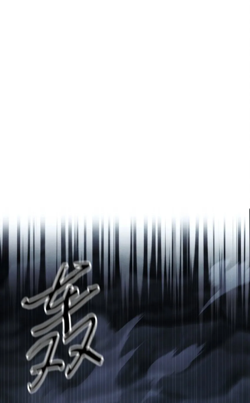 106 鲜血的渴望 第32页