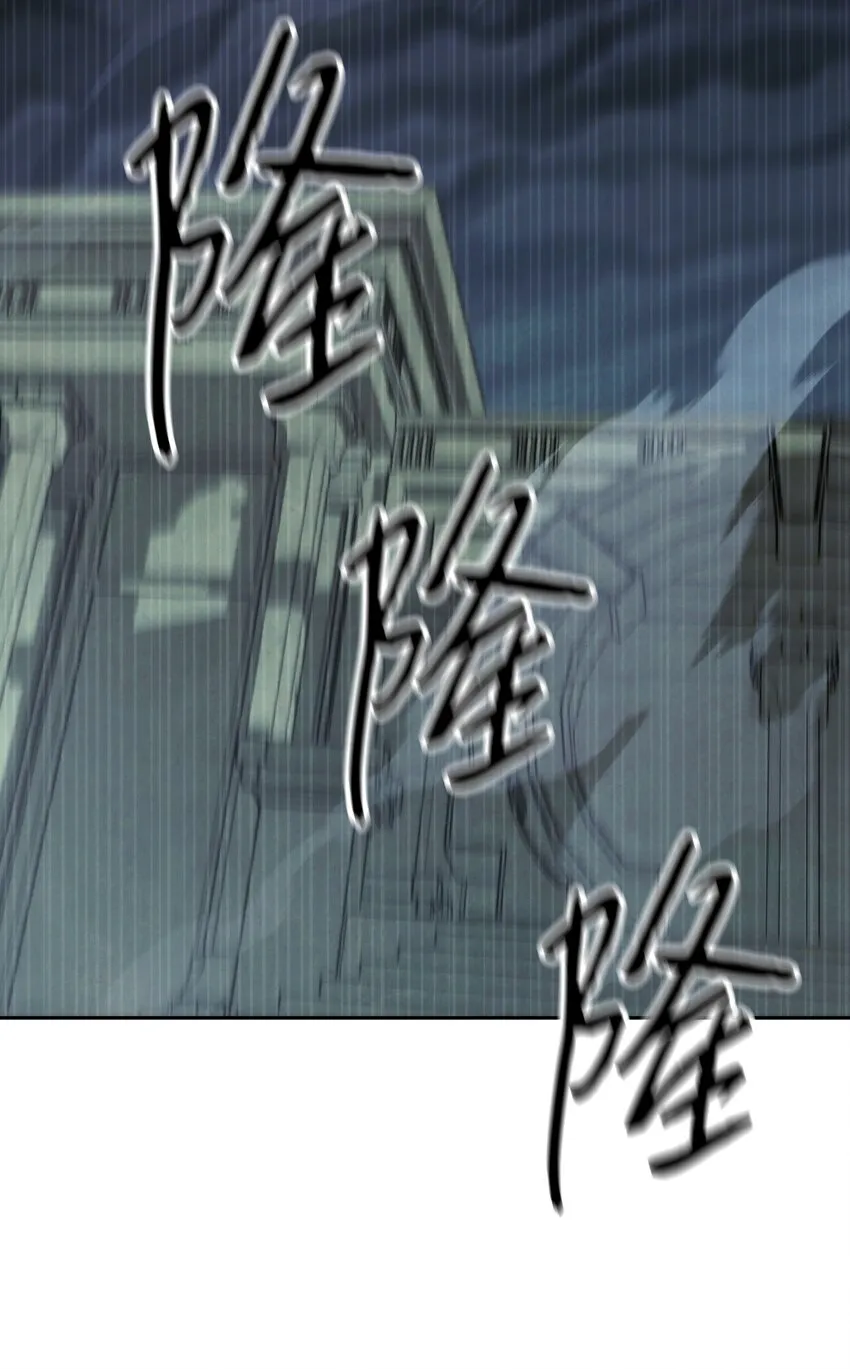 106 鲜血的渴望 第33页