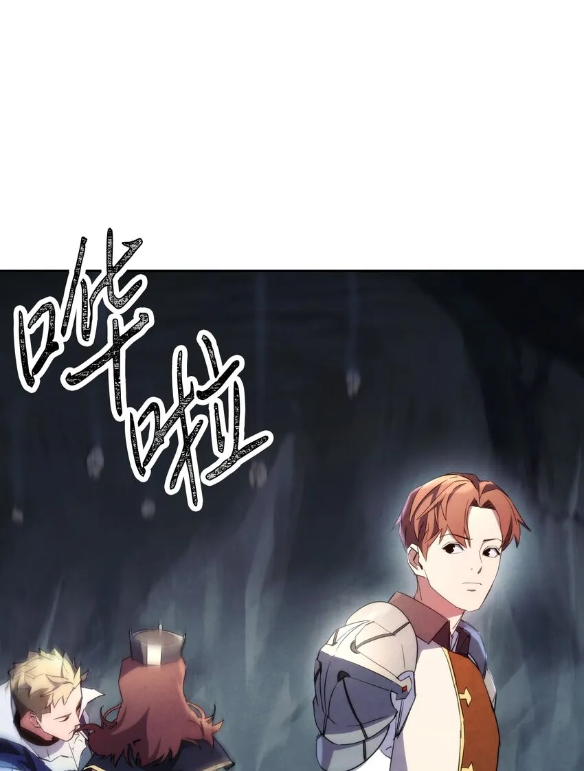 106 鲜血的渴望 第37页