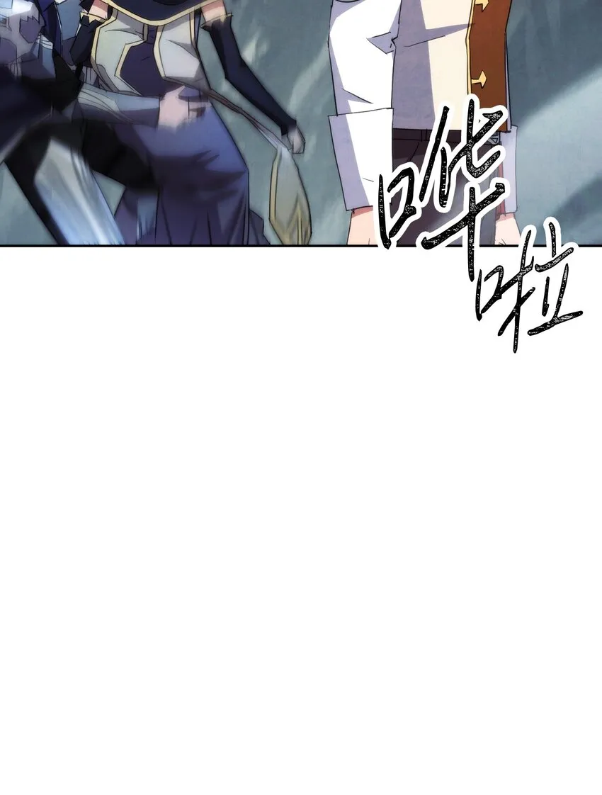 106 鲜血的渴望 第38页