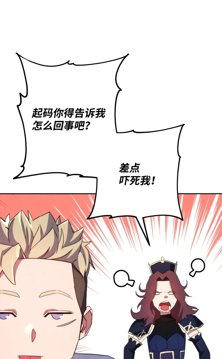 106 鲜血的渴望 第39页