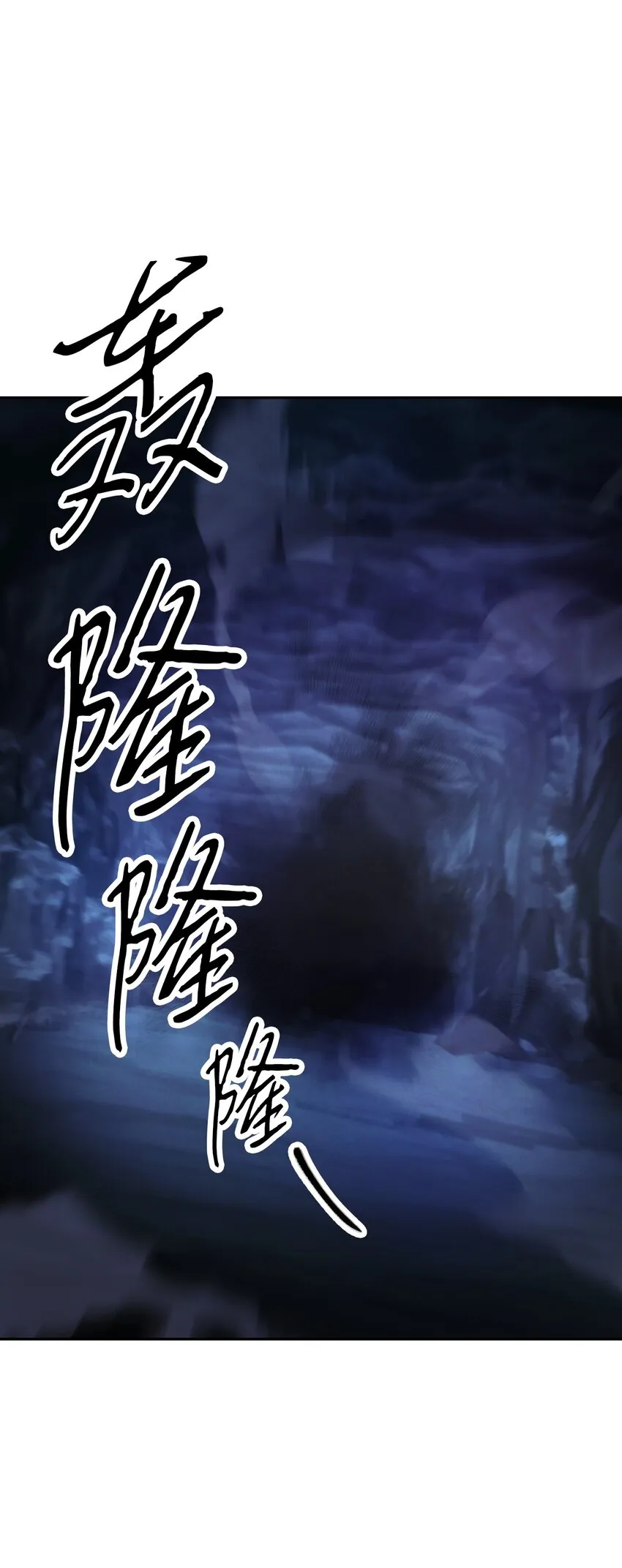 106 鲜血的渴望 第43页