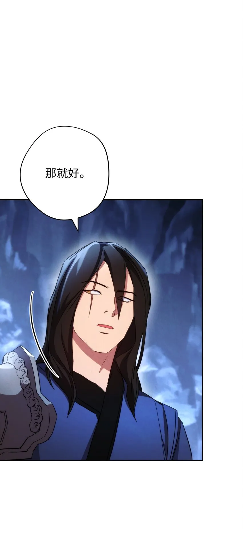 106 鲜血的渴望 第46页