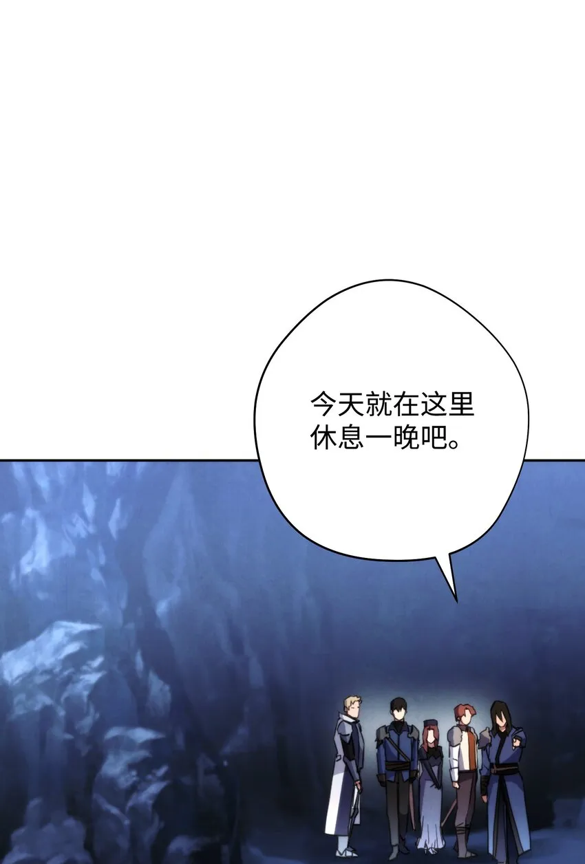 106 鲜血的渴望 第53页