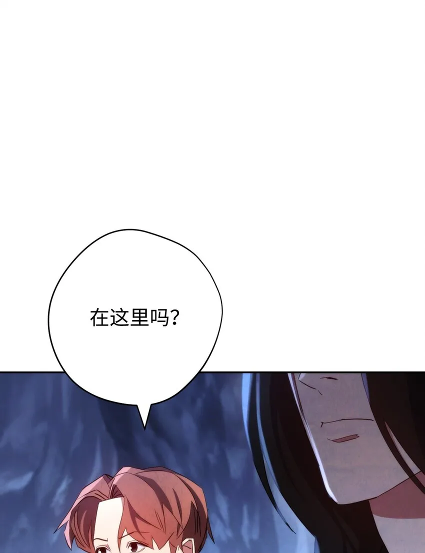 106 鲜血的渴望 第55页