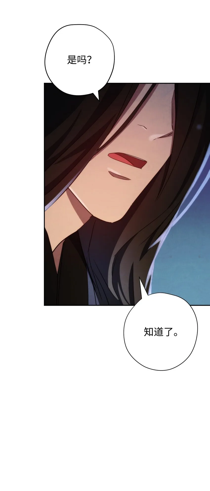106 鲜血的渴望 第60页