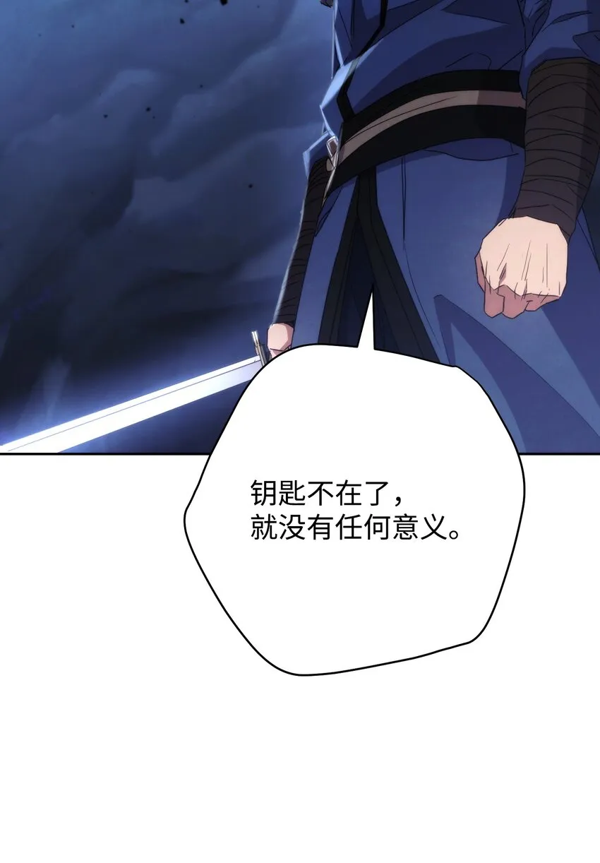 106 鲜血的渴望 第71页