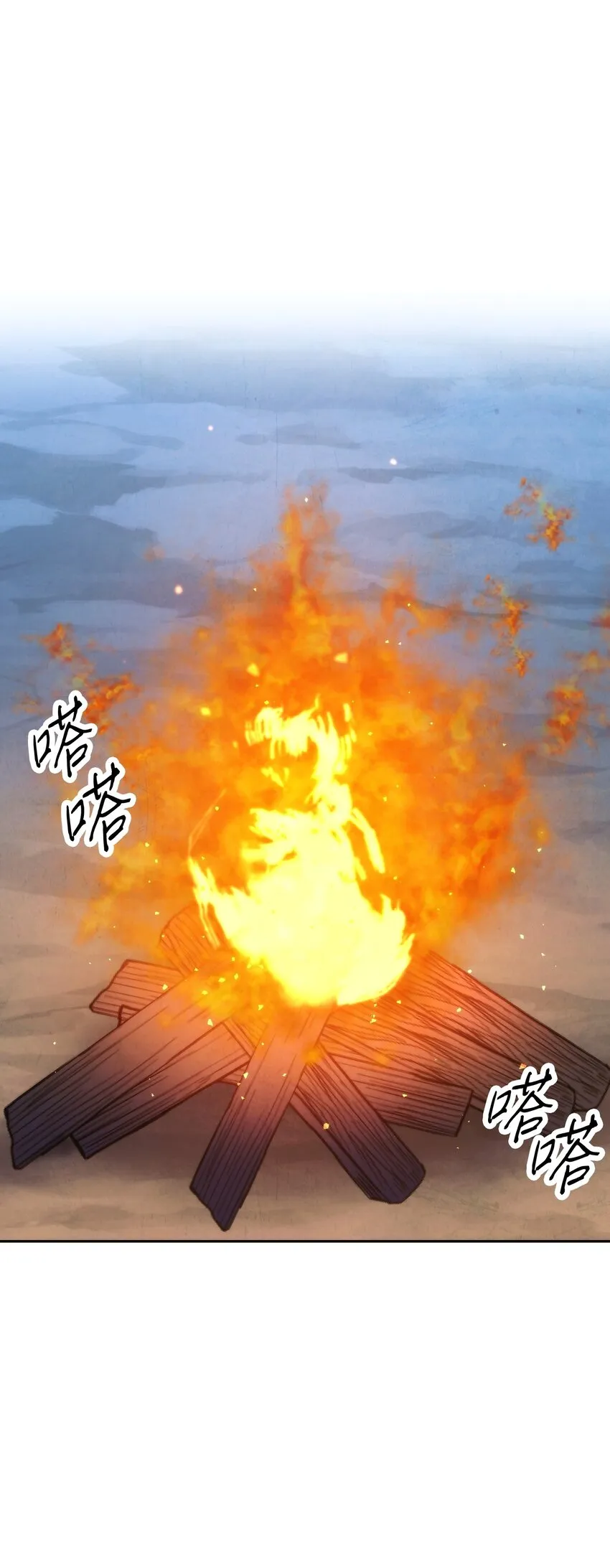 106 鲜血的渴望 第77页
