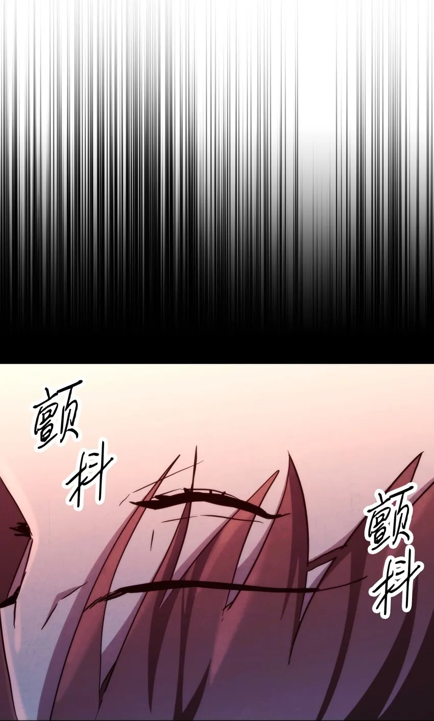 106 鲜血的渴望 第81页