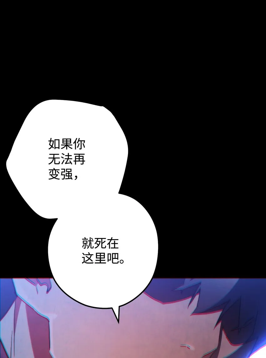 106 鲜血的渴望 第103页
