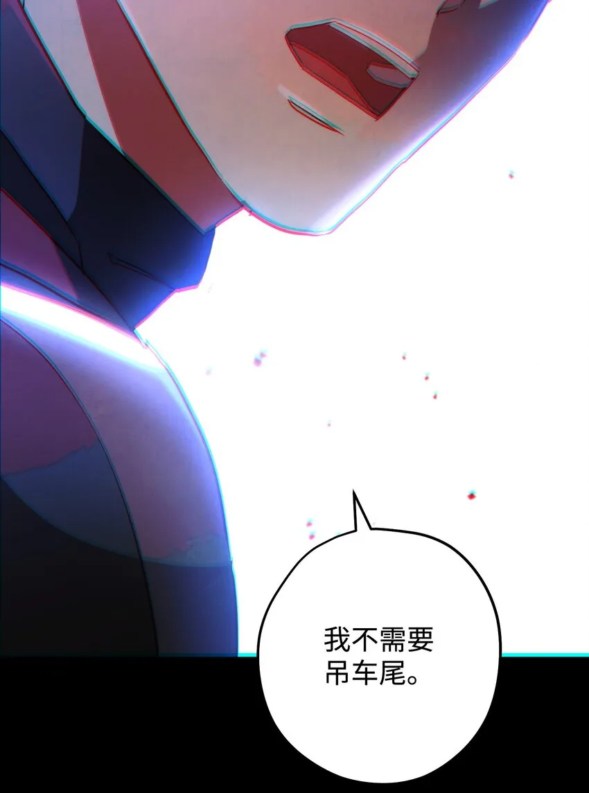 106 鲜血的渴望 第104页