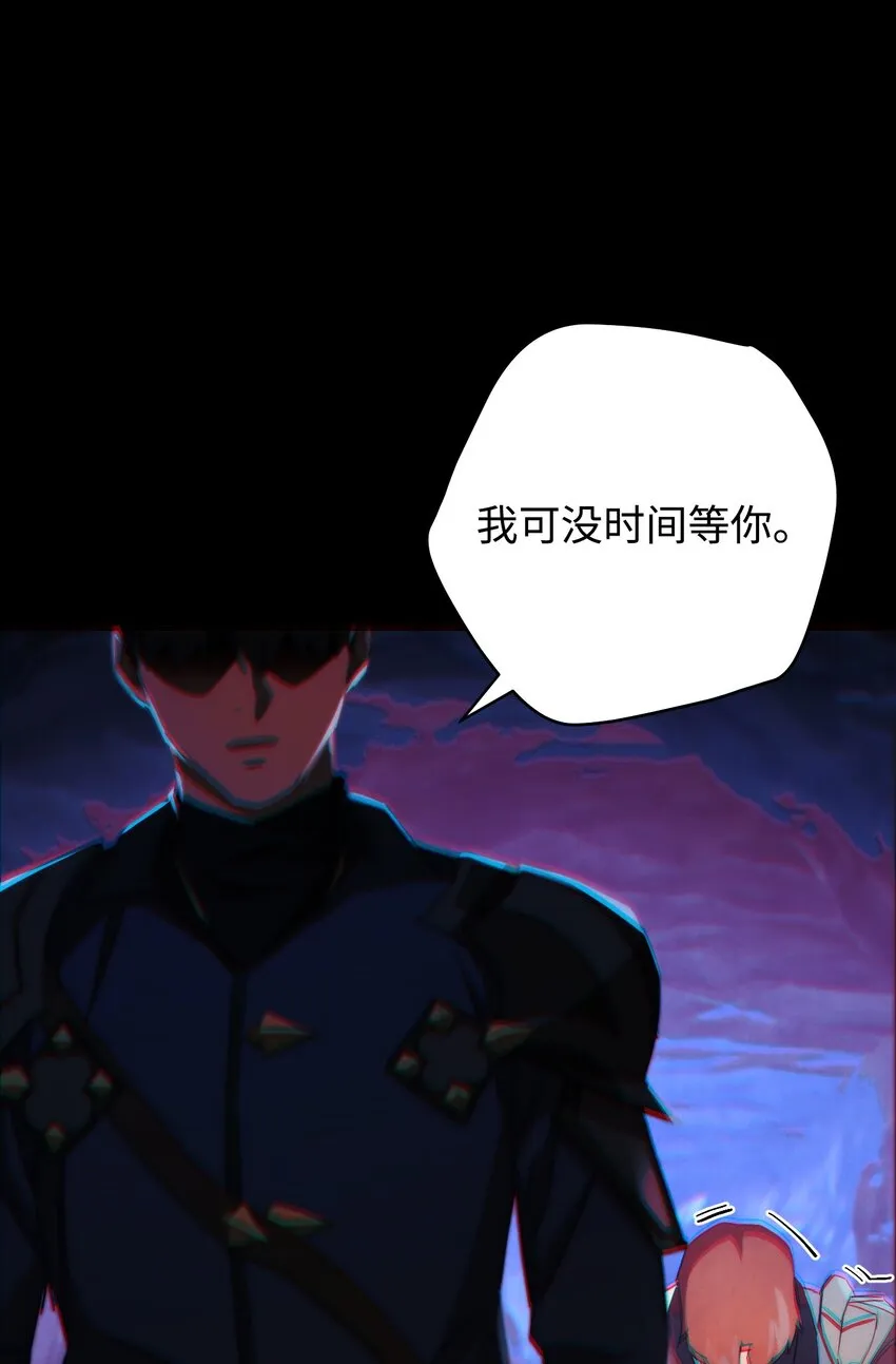 106 鲜血的渴望 第109页