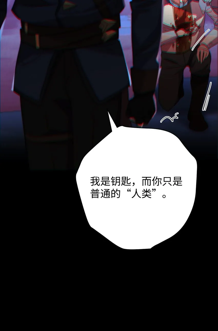 106 鲜血的渴望 第110页