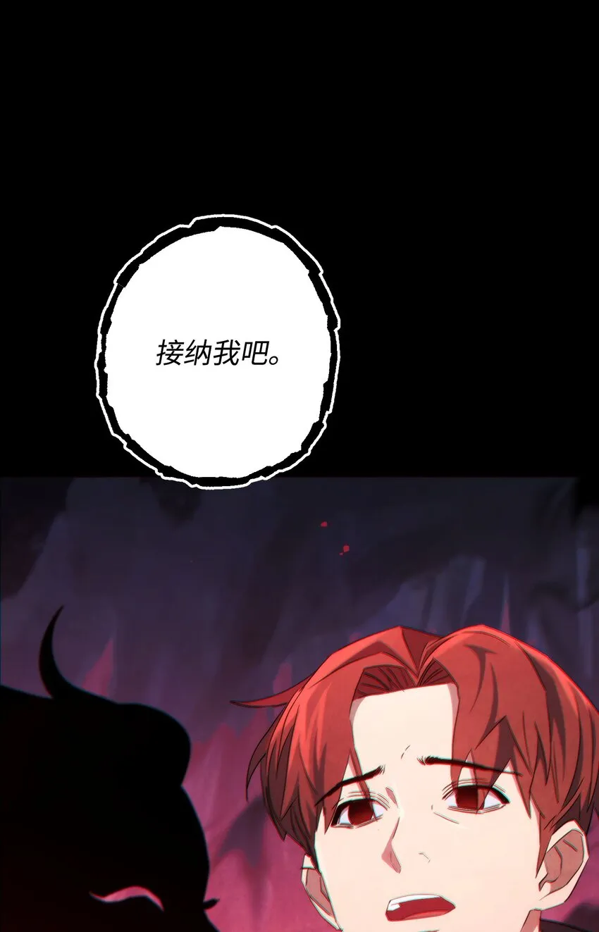 106 鲜血的渴望 第116页
