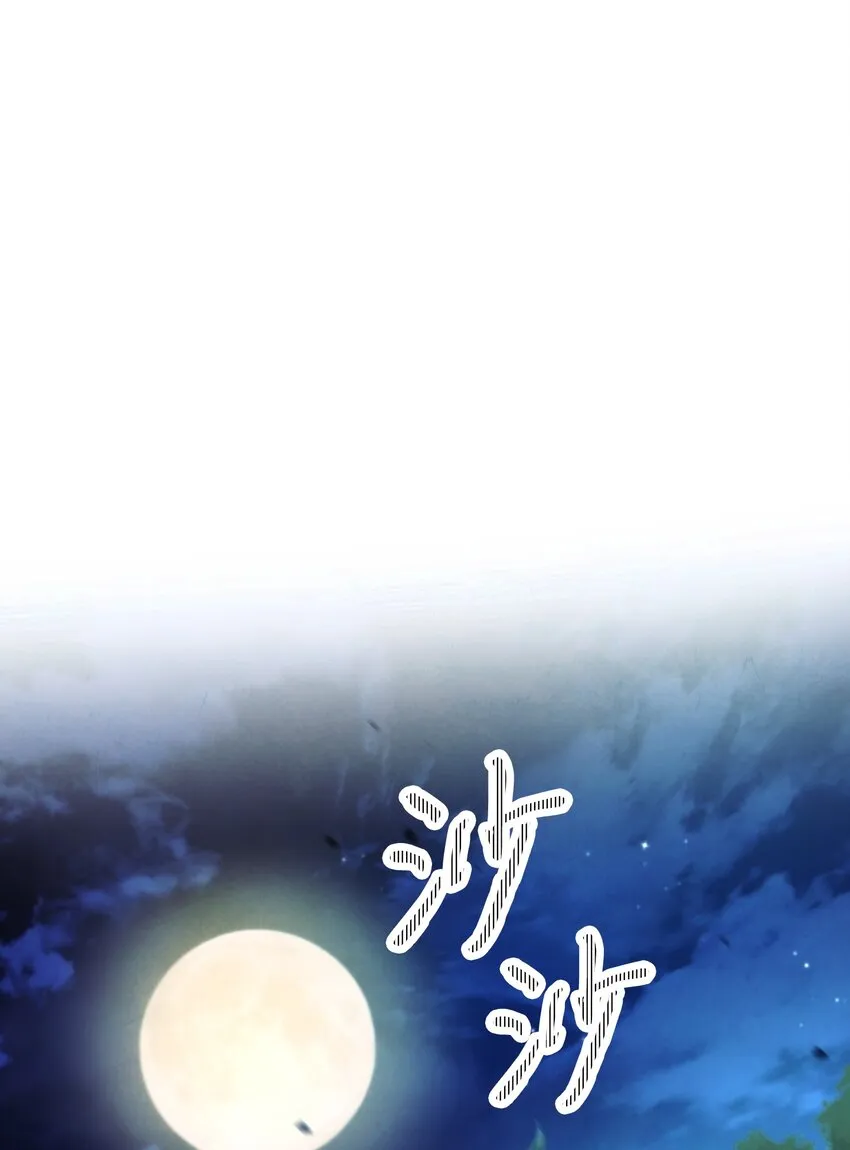 104 乌鸦嘴 第1页