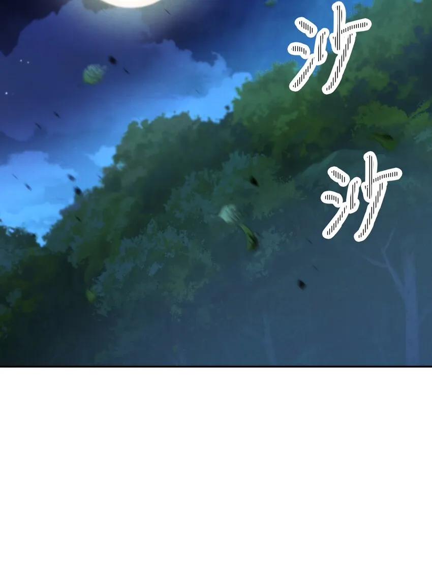 104 乌鸦嘴 第2页