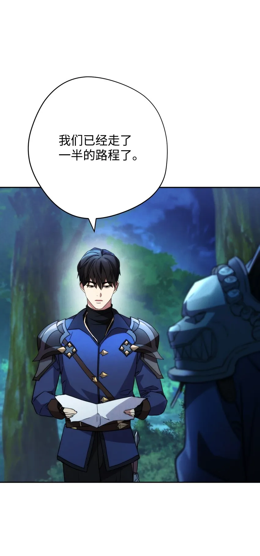 104 乌鸦嘴 第4页