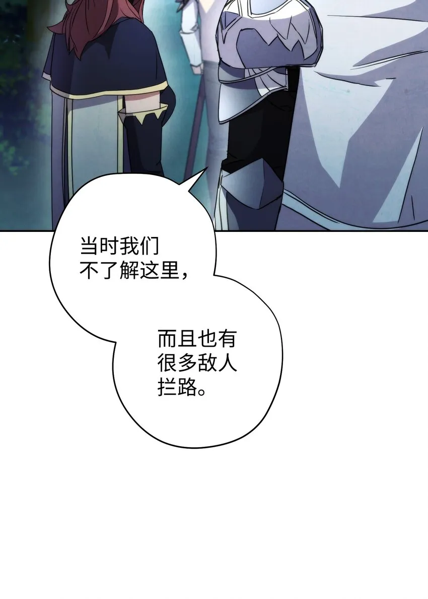 104 乌鸦嘴 第6页