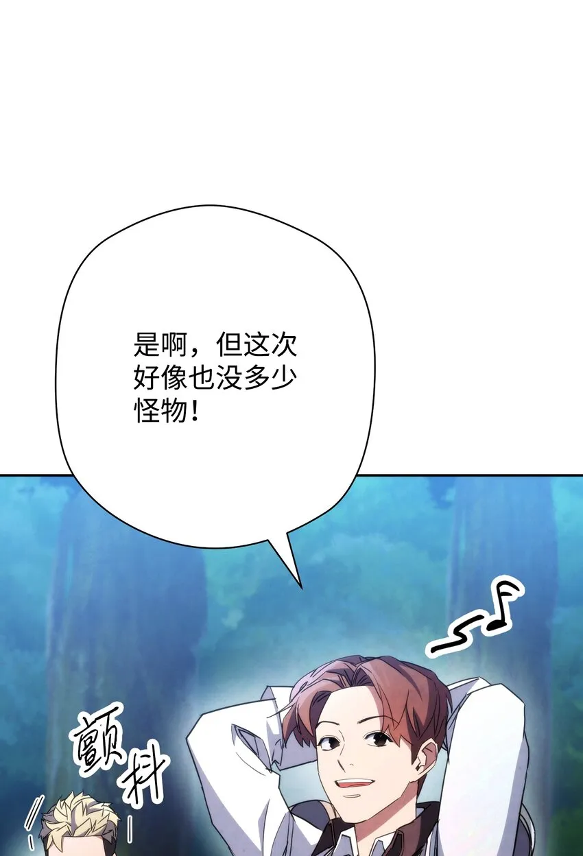 104 乌鸦嘴 第7页