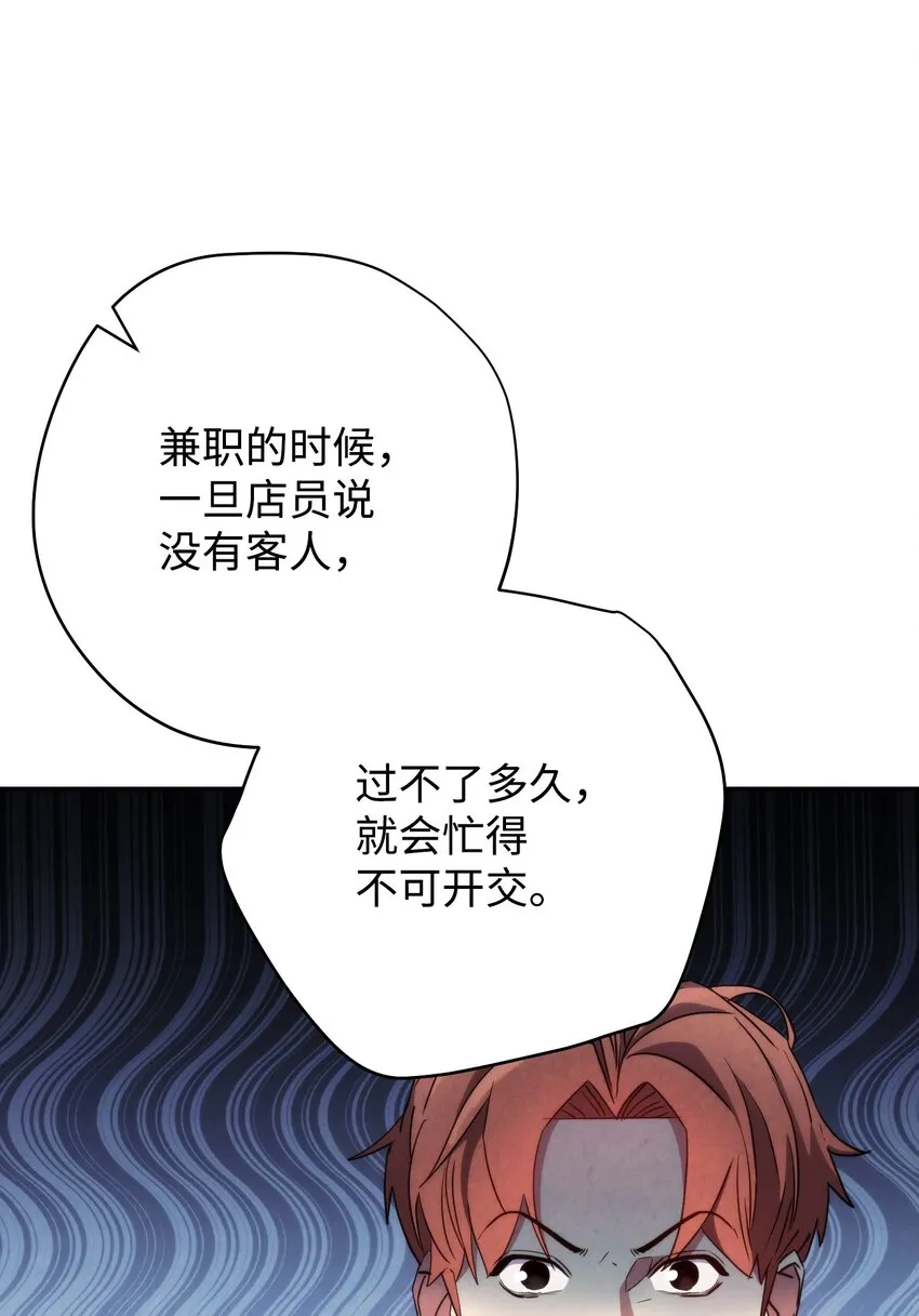 104 乌鸦嘴 第12页
