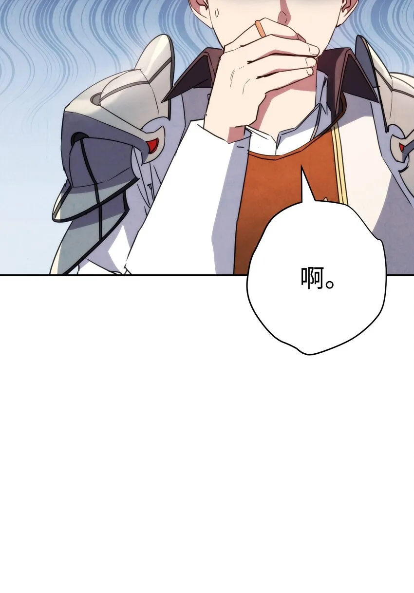 104 乌鸦嘴 第13页