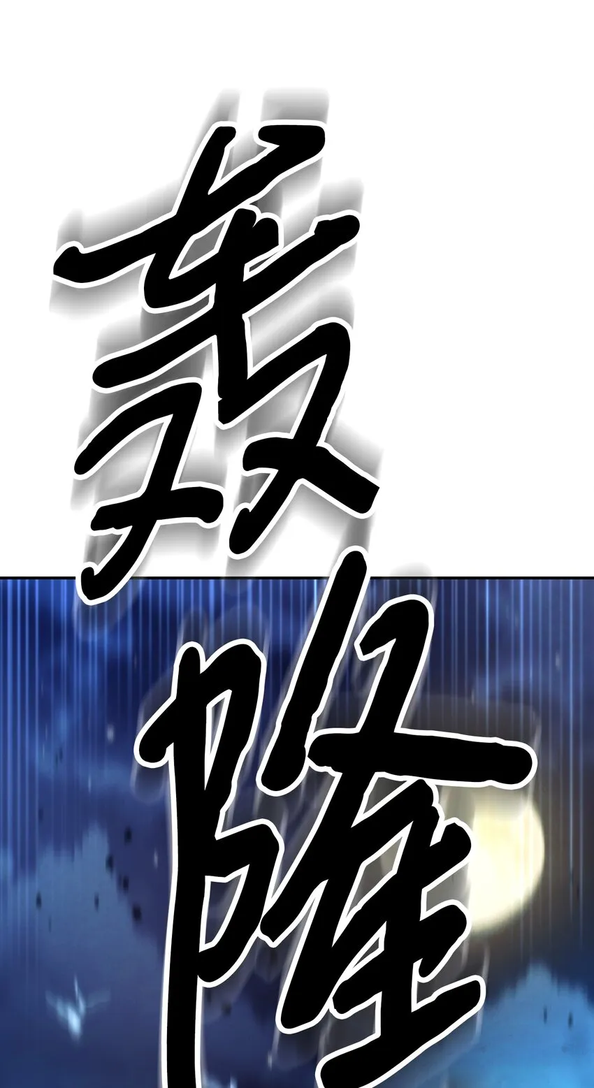 104 乌鸦嘴 第15页