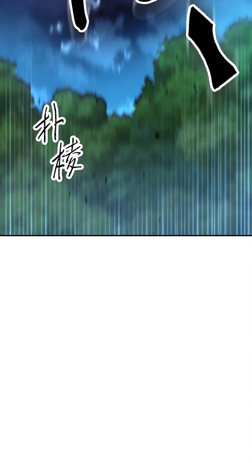 104 乌鸦嘴 第16页