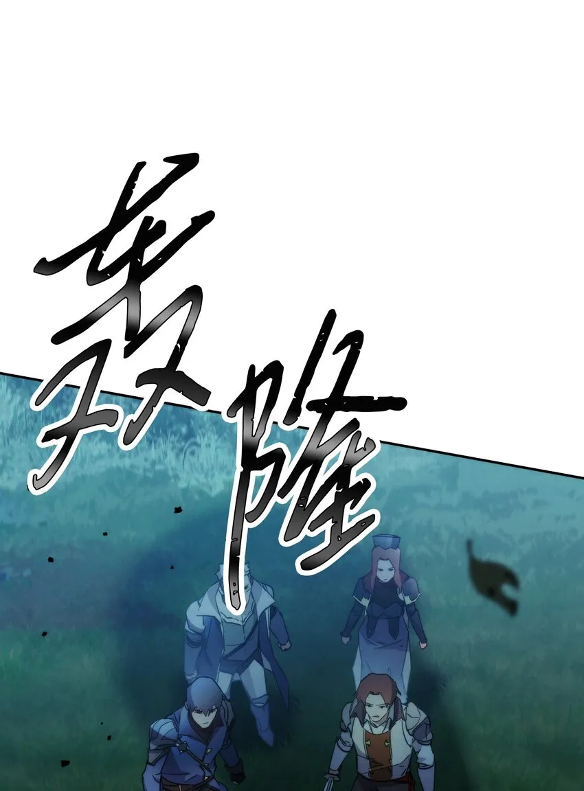104 乌鸦嘴 第22页