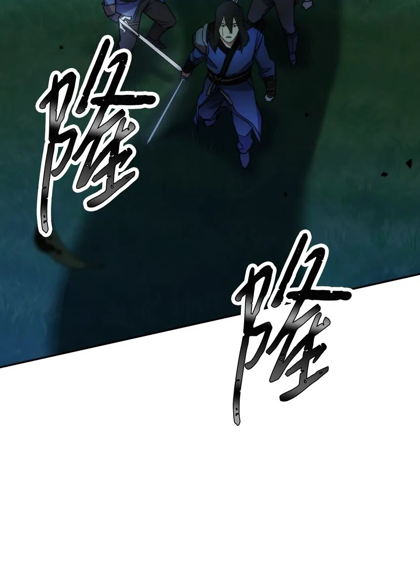 104 乌鸦嘴 第23页