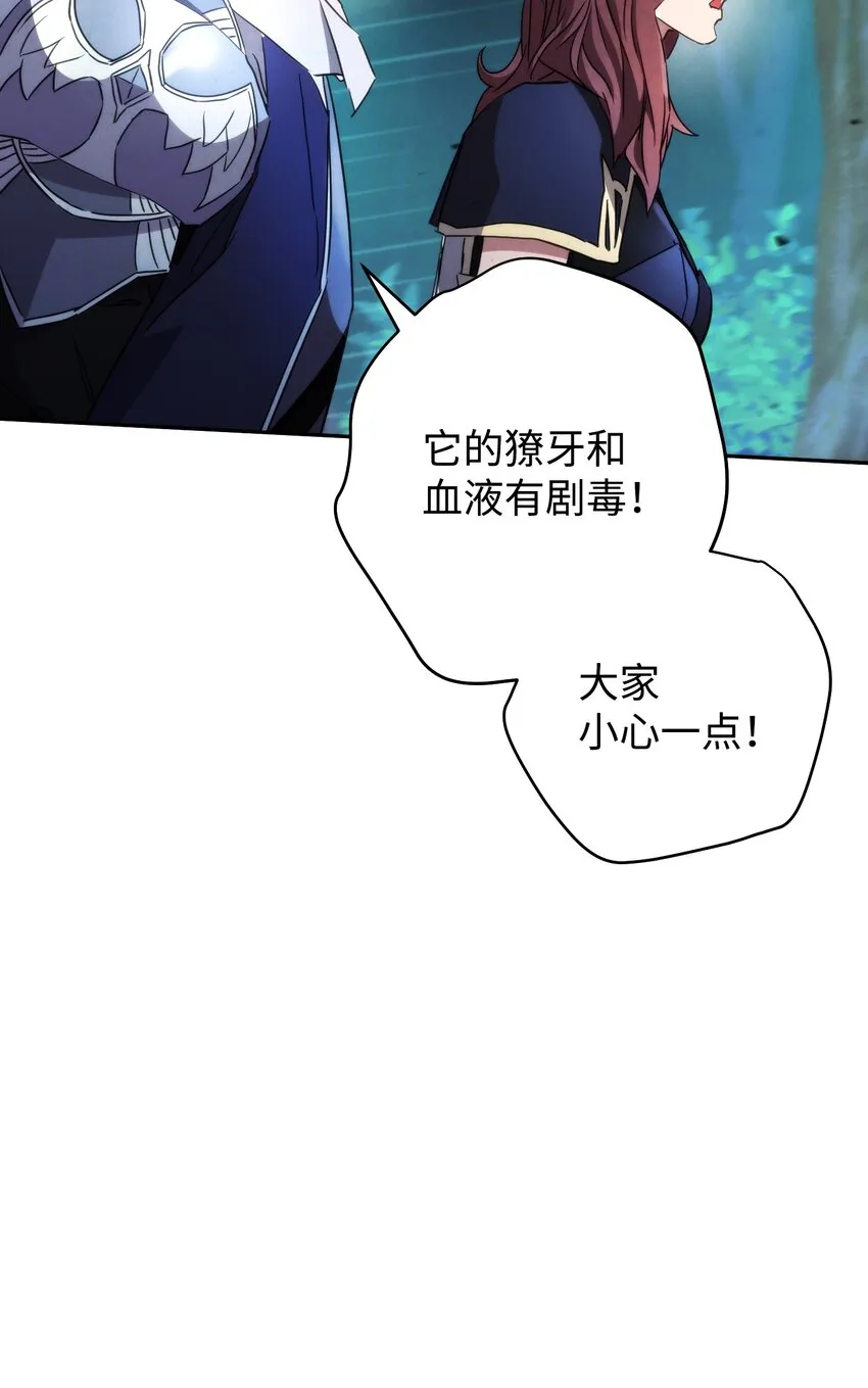 104 乌鸦嘴 第25页