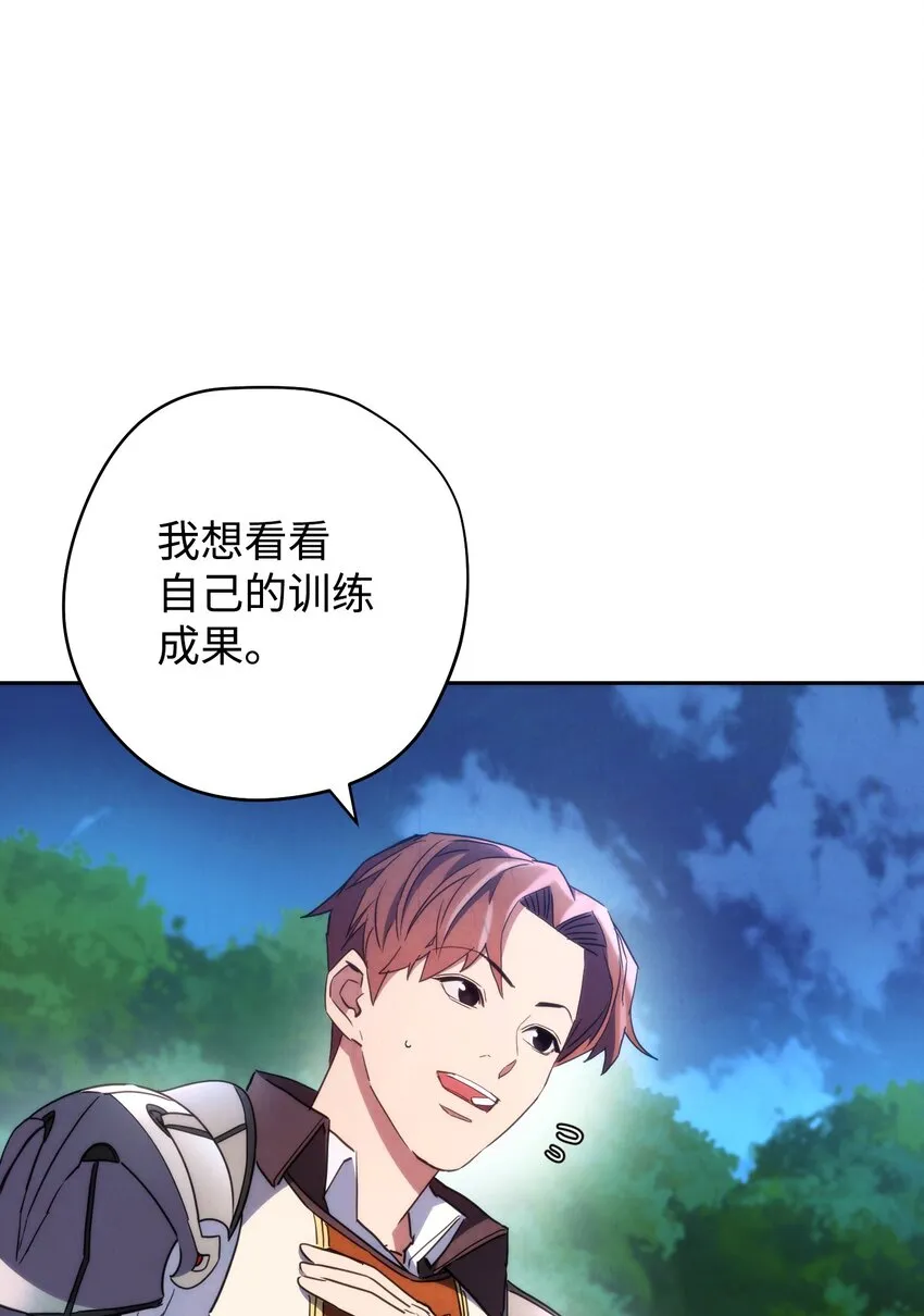 104 乌鸦嘴 第30页