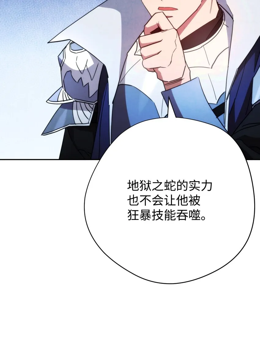 104 乌鸦嘴 第34页