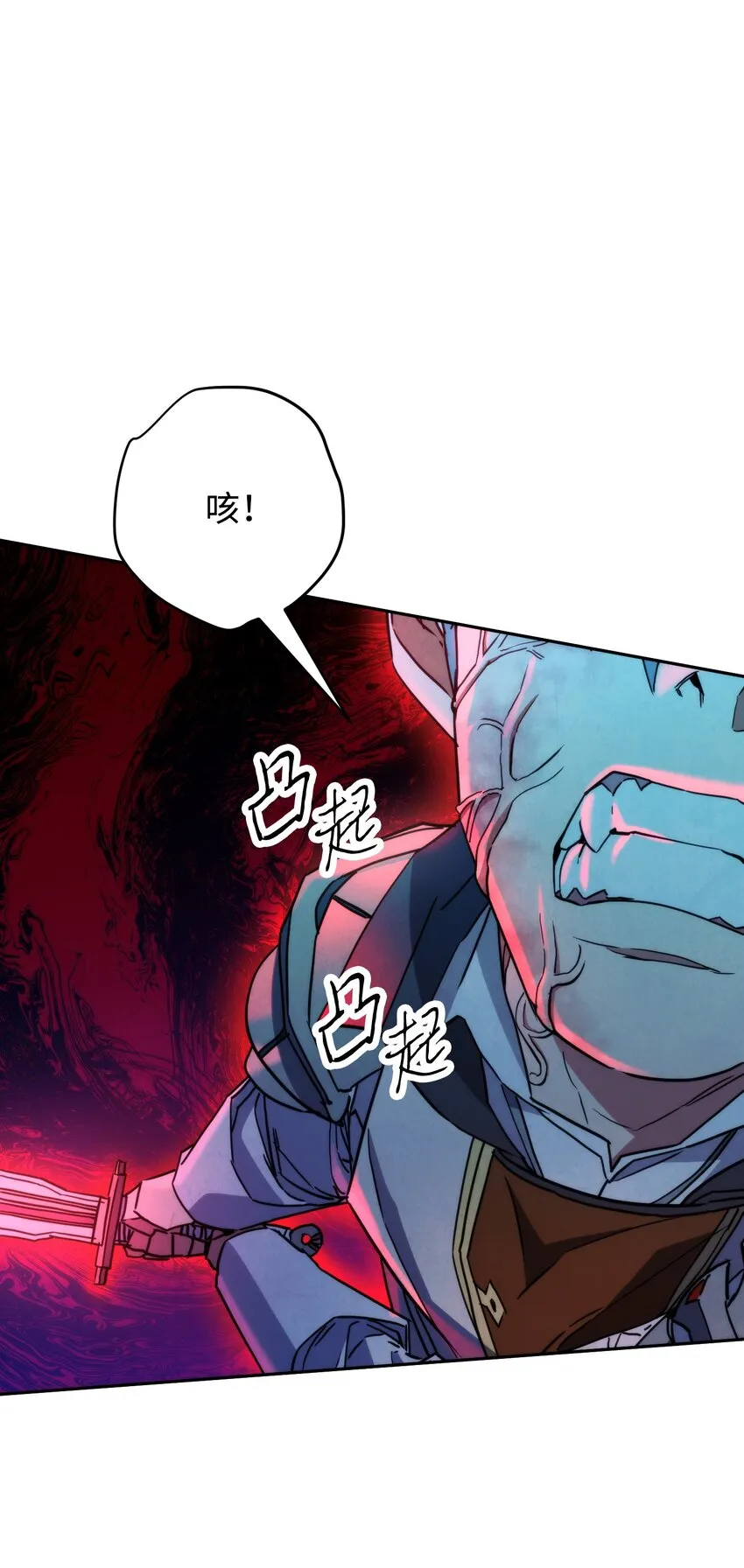 104 乌鸦嘴 第39页