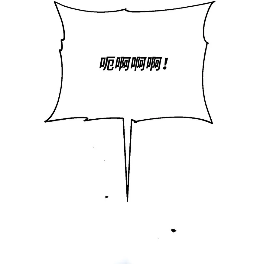104 乌鸦嘴 第46页