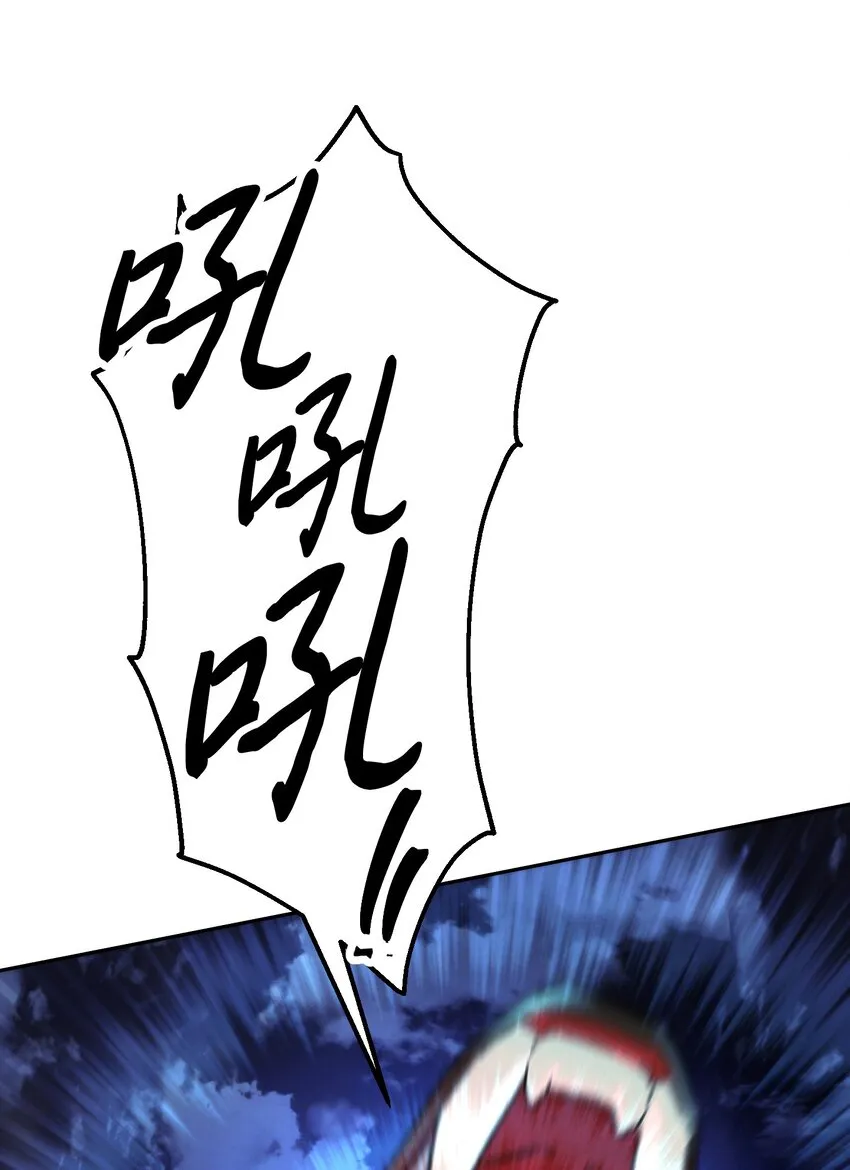 104 乌鸦嘴 第49页
