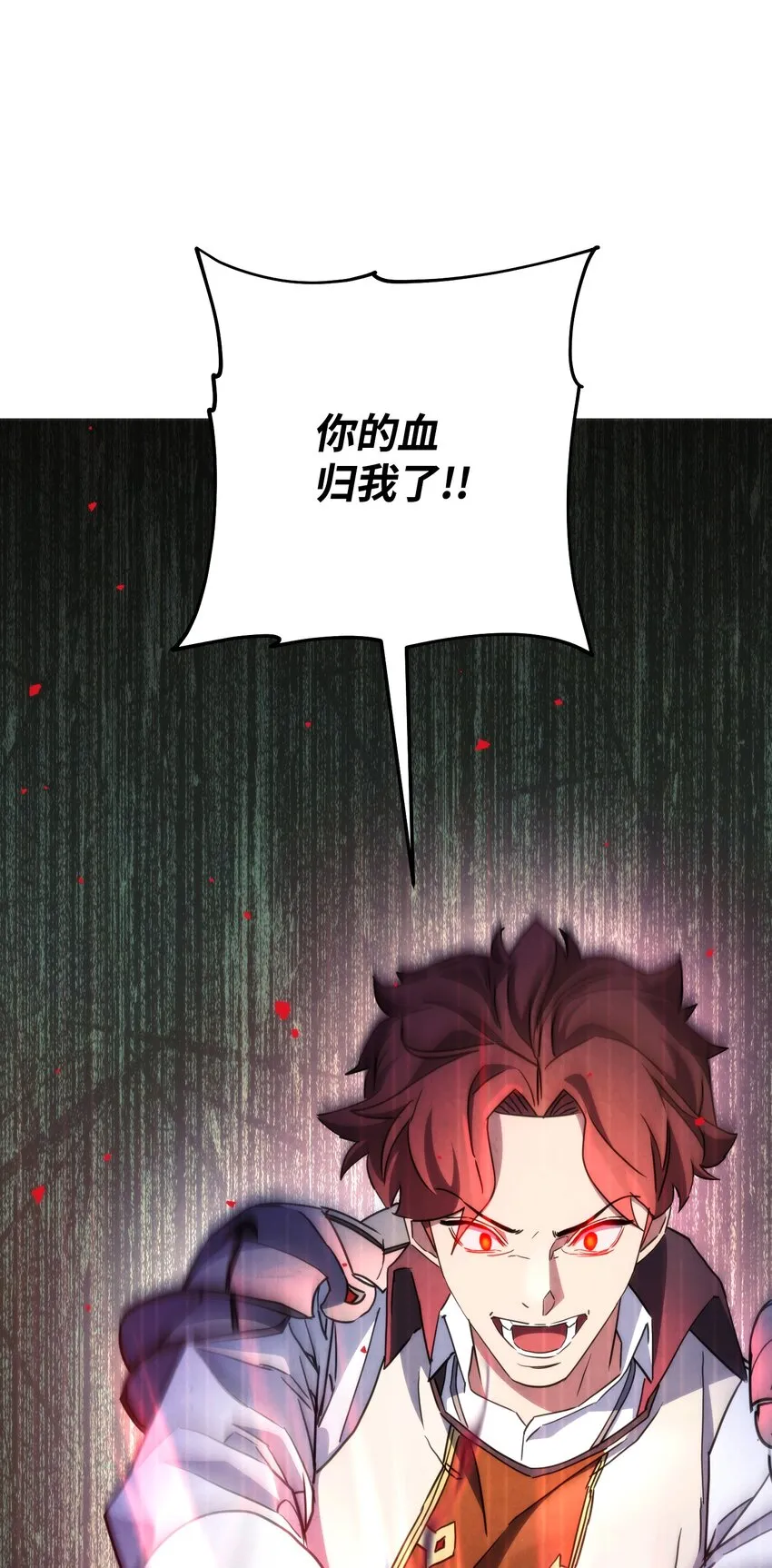 104 乌鸦嘴 第60页
