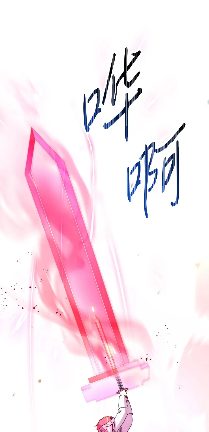 104 乌鸦嘴 第62页