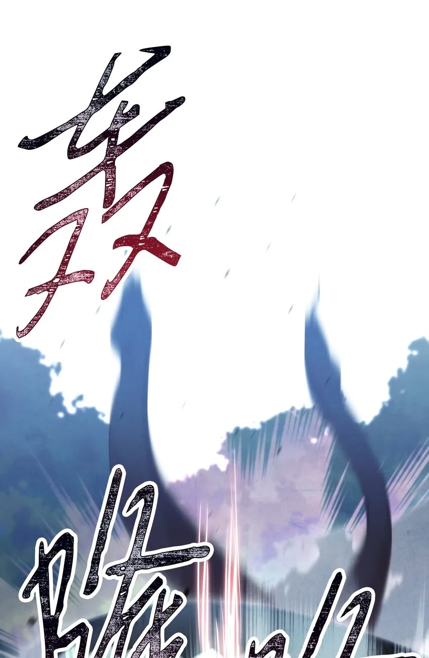 104 乌鸦嘴 第71页